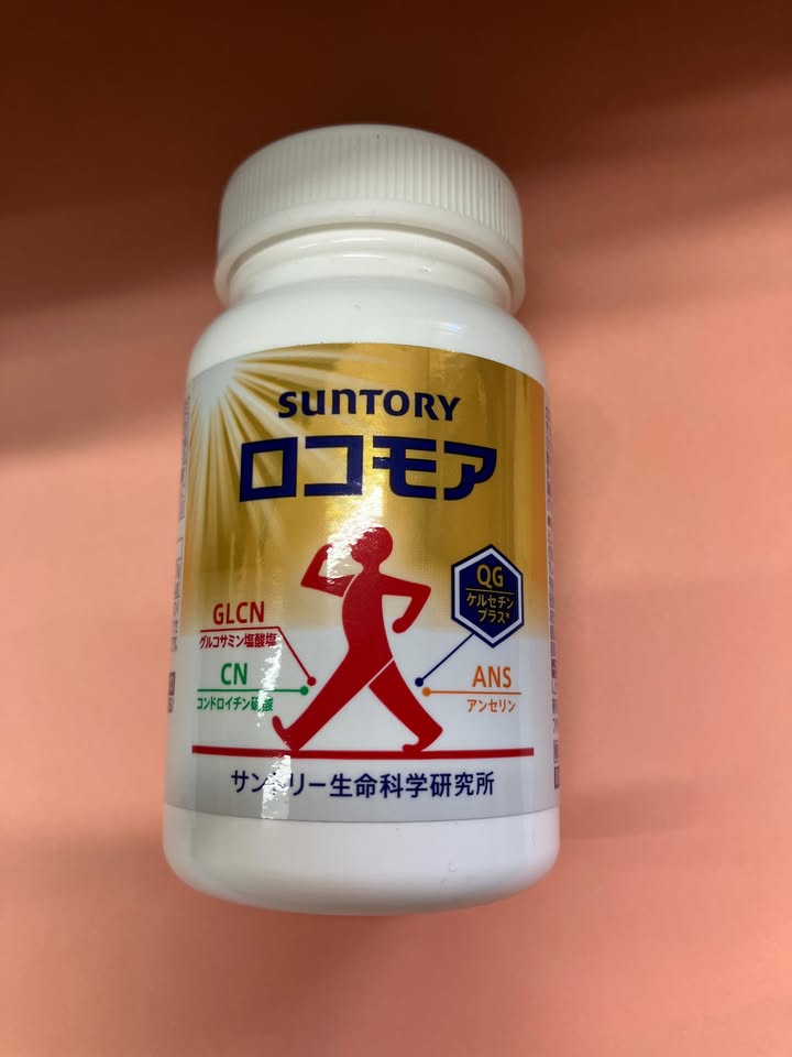 口コミ投稿：ロコモア（機能性表示食品）【約30日分／180粒】サントリーウエルネスの「ロコモア」…
