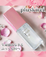 💄 #PR #エクセレントメディカル プラスキレイ ピンクリップ（クリア）💗透明タイプなので、普段使い、重ね塗り、ケア用と多機能なクリアカラー✨️みずみずしいテクスチャーで唇になめらかに&hellip;のInstagram画像