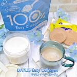 DAYLIS Easy Collagen（デイリス イージーコラーゲン）内容量：150g通常価格：2,700円（税込）1日の摂取目安量：大さじ1杯（約5g）大さじ1杯目安&hellip;コラーゲンペプチ&hellip;のInstagram画像