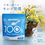 毎日の美容習慣に、手軽に続けられるコラーゲンを取り入れてみました💙今回はキューサイ DAYLIS Easy Collagen✨粉末タイプなので、コーヒーや紅茶、お茶、スープ、ヨーグルトなど&hellip;のInstagram画像