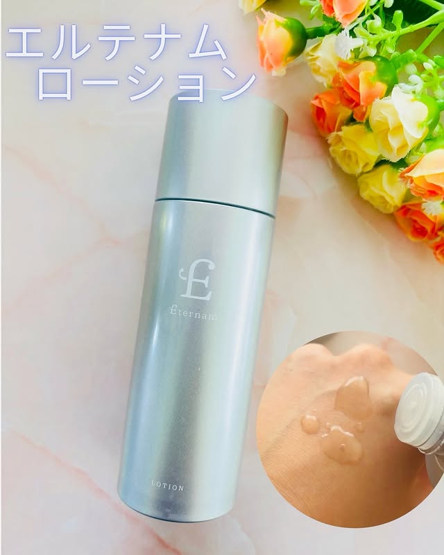 エテルナム セラム ローション | スキンケアセット クリームの3点