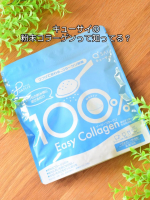 \ 毎日つづけられる、コラーゲン習慣 /キューサイのDAYLIS Easy Collagen（デイリス イージーコラーゲン）使ってみたよ‼️年齢とともに食事だけでは不足しがちなコラーゲン。&hellip;のInstagram画像