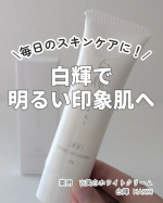 *30代半ばを過ぎてから、シミやくすみ*が気になるようになってきました🥺💦そんな毎日のスキンケアに取り入れてみました！【薬用　W美白ホワイトクリーム　白輝 HAKKI 】有効成分としてプラ&hellip;のInstagram画像