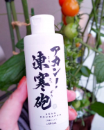 📝アカン凍寒砲限界量のメントール配合（化粧品で使用出来る最大限のメントール配合）の持続形クールジェルです。強烈なネーミングがインパクト大ですが、使い心地にもびっくりしました。特徴は✔冷感&hellip;のInstagram画像