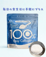 🏷️DAYLIS Easy Collagen⁡40代に入って、スキンケアだけでは物足りなさを感じるように&hellip;🥹⁡そこで、食事だけでは不足しがちなコラーゲンを毎日の食生活に手軽にプラスできる「DA&hellip;のInstagram画像