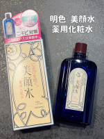 🏢 明色化粧品🧴 明色 美顔水 薬用化粧水 [医薬部外品]💰 990円(税込) 90mL☑︎ 130年以上愛されるロングセラー明治時代から販売されている、「ニキビといえばコレ！」という人気の&hellip;のInstagram画像
