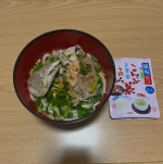 肉うどんを作りました⭐︎材料冷凍讃岐うどん豚肉細ねぎ⭐︎調味料玉露園様の「玉露園減塩梅こんぶ茶」本つゆ七味※うどんつゆ作りに、減塩梅こんぶ茶を使用する事により、風味が良いし、味&hellip;のInstagram画像