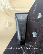 .最近、頭皮のベタつきや髪のボリューム感が気になって&hellip;年齢のせいかな？シャンプー変えた方がいいのかな？なんて色々調べてたとき "ヘマチン" という成分をよく見かけるように👀✨そんな時に使っ&hellip;のInstagram画像