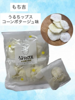 ♡✣━━━━━━━━━━━━✣　　　うるちップス 　　コーンポタージュ味　　　　　　もち吉　　✣━━━━━━━━━━━━✣サクサクっとした食感。１口サイズで食べられてコンポター&hellip;のInstagram画像