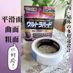 株式会社リンレイさまよりご提供いただきました！&nbsp;★ウルトラハードパーフェクトテープ　両面多用途&nbsp;これ、ただの両面テープではありませんでした。今まであきらめていた場所にも使えそう。&nbsp;なんた&hellip;のInstagram画像