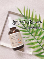 ケアナボーテVC15特濃美容液💛🌿ピュアビタミンC15%高配合の美容液💛&rdquo;特濃&rdquo;だけど、サラッとしたテクスチャーで、毛穴・ざらつき、ハリケア！！✨※エイジングケアにも✨※年齢に応じたスキン&hellip;のInstagram画像