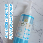 ..＼ 医薬部外品にリニューアル！ ／.最近なんだか肌がごわつく&hellip;そんな時についやりたくなるのがピーリング。.でも角質ケアだけじゃなくて、肌あれ予防や美白*1ケアまでできるアイテムが&hellip;のInstagram画像