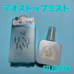 SILENTTAM デオストップミストをご提供いただきましたので使ってみました🥰汗腺に蓋をして汗の量を抑える医薬部外品のデオドラントミストです。こちらのミスト自体香りはありませんでした！シュッ&hellip;のInstagram画像