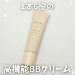 .⁡┈┈┈┈┈┈┈┈┈┈明色化粧品 @meishoku_corporation モイストラボBBエッセンスクリーム┈┈┈┈┈┈┈┈┈┈1本で美容液・クリーム・UVカット・化粧下地・&hellip;のInstagram画像