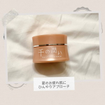 夏は紫外線だけでなく、冷房による乾燥などでお肌のうるおいバリアが乱れやすいからこそ、毎日の丁寧な保湿ケアを心がけたいところです。そんな夏のスキンケアの時間を一気に快適で楽しみに変えてくれた、&hellip;のInstagram画像
