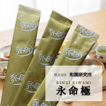 株式会社和漢薬研究所永命極2026年5月新発売！高容量エルゴチオネインが入った、純国産タモギダケの健康食品です。〜・〜・〜・〜・〜・〜・〜・〜◼️エルゴチオネインってなに？キノコ類や&hellip;のInstagram画像