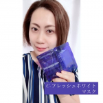 使う直前に混ぜるタイプの「C-フレッシュホワイトマスク」を使ってみた🫧✨ビタミンCパウダーと美容液を自分で混ぜる&ldquo;できたてVCケア&rdquo;が新鮮😳🩵シートの密着感もよくて、お肌がしっとりなめらか&hellip;のInstagram画像
