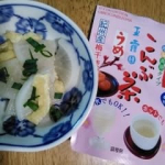 #PR #玉露園 #減塩梅こんぶ茶 #玉露園の梅こんぶ茶 #monipla普段はほっと一息～な一杯を、この夏は熱中症対策にも取り入れてみませんか？熱中症ガイドラインにも載っているおすすめ飲料「こ&hellip;のInstagram画像