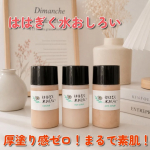 .1998年から愛され続けているロングセラー＼ははぎく水おしろい／カモミールの化粧水に粉おしろいを配合したシンプル処方✔ 界面活性剤フリー✔ オイルフリー✔ アルコールフリー✔ 無香&hellip;のInstagram画像