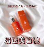 毎朝のむくみケアに手放せない相棒✨『ホワイトリフト 浸透美容液』を愛用中🤍朝起きたときの顔のむくみがずっと気になっていて、手軽にケアできるものを探していたときに出会いました！これ、実は成分表示の&hellip;のInstagram画像