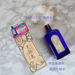 季節の変わり目で肌荒れが気になる&hellip;って時にはこれ！@meishoku_corporation 明色美顔水 薬用化粧水長く愛されてきた美顔水今の季節はバシャバシャコットンにつけて使っていま&hellip;のInstagram画像