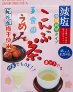 進化系こんぶ茶!?玉露園の減塩梅こんぶ茶、ホットでもアイスでも美味しいですが、色んな料理に使ってみました。あっさりさっぱりな風味で、食材の味を邪魔することなく、どんな料理にも使えそう。特に、&hellip;のInstagram画像