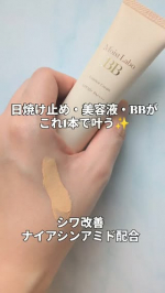 モイストラボBBエッセンスクリーム💖💖01P シャイニーベージュの色味がおすすめです！水光パールinでテカリじゃない自然なツヤ感がきれい✨✨SPF50+ PA++++のしっかり紫外線カッ&hellip;のInstagram画像