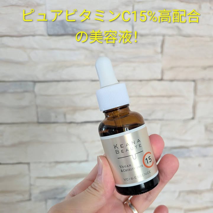 口コミ投稿：毛穴が気になりすぎて最近ほんとにやばい…そこで毛穴によいものはないかと探していて…