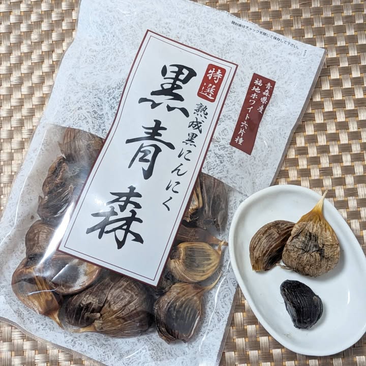 口コミ投稿：(⋈◍＞◡＜◍)。✧安心健康ライフ株式会社さんの 青森県産 熟成黒にんにく🧄「黒青森」200…
