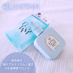 \ 脇や手足の汗は気になる方や汗ジミが気になる方必見🫧 /SILENTTAM デオストップミスト汗腺に蓋をして汗の量を抑える医薬部外品のデオドラントミスト🌈1日1回でokだから忙しい方にもぴった&hellip;のInstagram画像