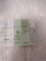 無添加工房OKADAさんからさとうきびスクワラン100％　岡田クレンジング ミニ15mlをいただきました！合成界面活性剤を一切無添加！肌に負担をかけない、天然さとうきび由来100％の肌にやさし&hellip;のInstagram画像