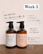 .『NIJI RHYTHMIC シャンプー/トリートメント』🌷Week 3✔️うねりフリー✔️サロンクオリティー✔️ハリ・ツヤ・コシが蘇る⁈新素材となるナノファイバージェルを配合🌹髪&hellip;のInstagram画像