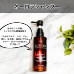 オーロラシャンプーは、 髪に負担の多い、バレリーナの意見や希望を聞き、 髪や頭皮の専門家と相談して厳選した素材を配合して作られたオーロラシャンプー。  頭皮に栄養を与え髪を健やかに保つ、 毎日使いた&hellip;のInstagram画像