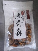 1日か2日置きに、健康のために食べてます又気づいたことあったら追記しますね熟成黒にんにく「黒青森」 200g各サイズ片詰合せ#PR #安心健康ライフ株式会社 #黒にんにく #黒青森 #m&hellip;のInstagram画像