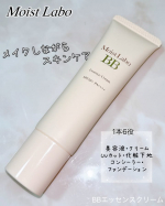 ｡:+* ﾟ ゜ﾟ *+:｡:+* ﾟ ゜ﾟ *+:｡:+* ﾟ ゜ﾟ *+:｡　　 モイストラボBBエッセンスクリームをいただきました‼️😍　　商品モイストラボBBエッセンスクリーム&hellip;のInstagram画像