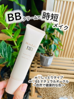 ＼暑い日も、きれいな仕上がりキープ！／ Moirt Labo  モイストラボBBエッセンスクリームをモニターさせていただきましたᏪ ָ࣪ ۰ ͙⊹ ⿻　　SPF50+ PA++++もうこの暑&hellip;のInstagram画像