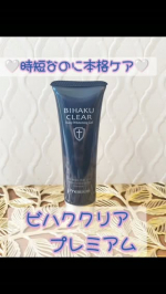 ⁡⁡⁡🤍時短なのに本格ケア🤍ビハククリアプレミアムを使ってみたよ🥰✨なんとこれ1本で11役😍💕化粧水からクリームまでこれひとつでOKだから、忙しい日にもぴったり🫶プラセンタエキス配合&hellip;のInstagram画像