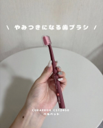 毎日使うものだからこそ、いいものを🪥✨最近であって使い始めたこれ、感動したので共有📝スイス発のオーラルケアブランド「クラプロックス」のCS12460 ベルベット⋆˙⟡まず驚いたのがブラシ&hellip;のInstagram画像