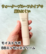 「モイストラボ　BBエッセンスクリーム」✨メイクをしながらシワ改善とスキンケアまでできるＢＢクリーム🩷美白（メラニンの生成を抑え、シミ・ソバカスを防ぐ）とシワ改善のＷの効果の「ナイアシンアミド&hellip;のInstagram画像