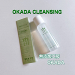 天然のさとうきびスクワラン100％✨無添加工房OKADA様の˗ˏˋ  岡田クレンジング  ˎˊ˗合成界面活性剤・香料・着色料・鉱物油・防腐剤・合成安定剤・紫外線吸収剤・シリコーン・合成ポリマー&hellip;のInstagram画像