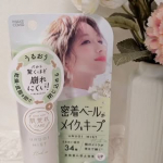 〜メイクカバー〜潤いハーブIN🌿✨独自の潤いベール。皮脂テカリ防止成分。うるおいを閉じ込めて乾燥崩れも防ぐ。粒子状のミスト✨外的乾燥を防ぐフィックスミストシリーズがメイプ効果 &hellip;のInstagram画像