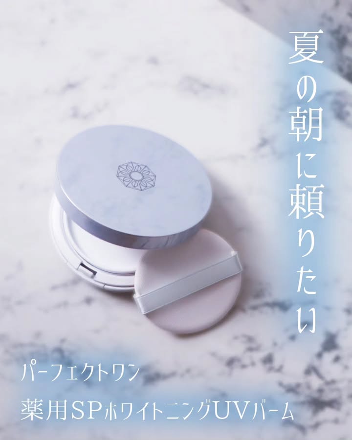 口コミ投稿：忙しい朝でもこれひとつでベースメイクができるので、とても重宝しています☀️薬用SP…