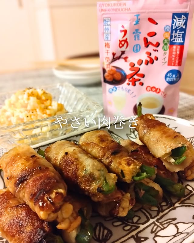 減塩！うめこんぶ！かーーうまい 減塩！うめこんぶ！かーーうまい 減塩梅こんぶ茶（なこさん）@hina_goha