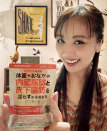 年齢を重ねるごとに、理想の体型を維持しづらくなってきたと感じている今日この頃。。。最近はホルモンバランスの崩れなども原因で、ぽっこり育ってきたお腹をへこますのも一苦労💧食事制限や適度な運動だけじ&hellip;のInstagram画像