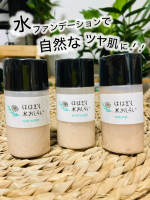 \ははぎく水おしろいミニサイズ/・ナチュラル・ピンクベージュ・ノンカラー 容量：30mL　価格：968円（税抜 880円）の3種類お試ししたよ*&middot;˚ ༘♡1998年～長年愛され続けているロ&hellip;のInstagram画像