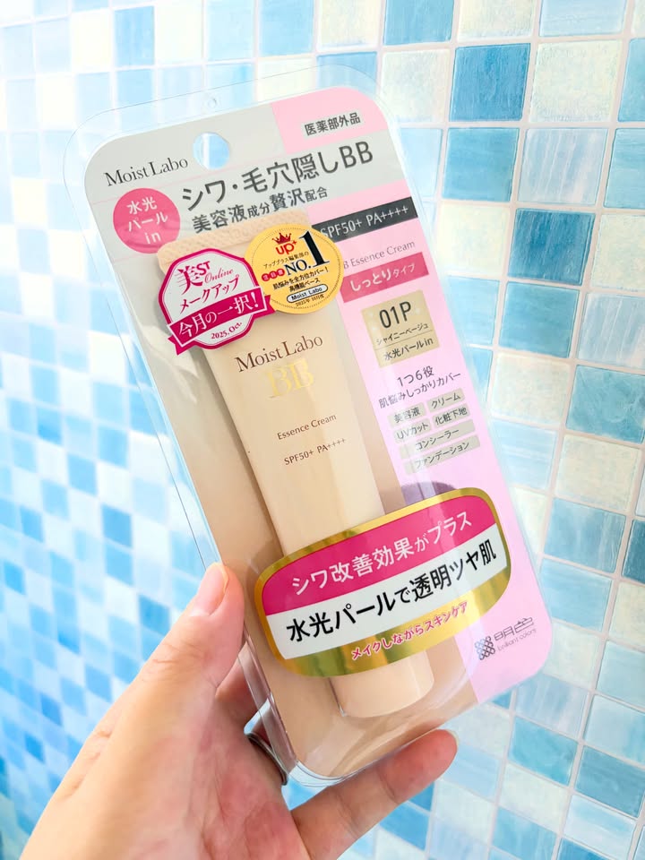 口コミ投稿：..モイストラボBBエッセンスクリーム💕SPF50＋　PA++++.うるおい感のある使い心地でメ…