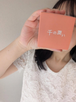 🤍だんだん暑くなってきたので、スキンケアも夏仕様にしようと、@cosmedymall_official@cosmed_pharm「千の潤い　タウリフトパワーセラム」を使い始めました🥰使&hellip;のInstagram画像