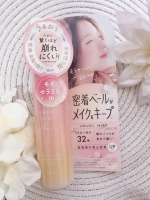 ｡.ﾟ :✿｡.ﾟ :✿｡.ﾟ :✿｡.ﾟ :✿｡.ﾟ :✿｡.ﾟ :✿｡.ﾟ :✿⁡うるおいも、メイクキープもこれ1本✨️モモセラミドin『URUOI MIST』🍑⁡シュッとひと吹きするだ&hellip;のInstagram画像