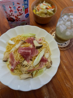 冷蔵庫にあった食材と梅こんぶ茶をパスタにあわせると和風なパスタになるから、その時にあまっている食材で色々作ってる⭐️この時は、エリンギと長ネギでした！生ハムもトッピングしたよ♪#PR &hellip;のInstagram画像