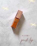 ❄︎最近使ってるリップがよかった💋✨リップ💄塗るだけでうるおい感があって、唇がぷるんと見えるのが嬉しい☺️ベタつきにくいのにツヤ感が出て、メイクの仕上げにもぴったり◎乾燥が気になる時や&hellip;のInstagram画像